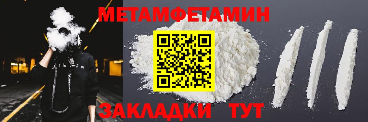 Ставрополь  АМФЕТАМИН Розовый  АМФЕТАМИН  Вход с VPN  АМФЕТАМИН 