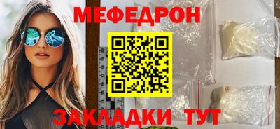 молекула духа Будённовск