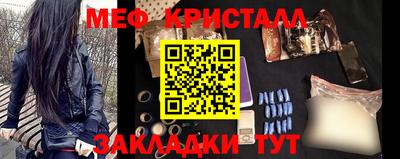 молекула духа Будённовск