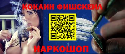 молекула духа Будённовск