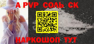 скорость mdpv Бузулук