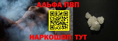 молекула духа Будённовск