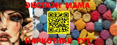 молекула духа Будённовск