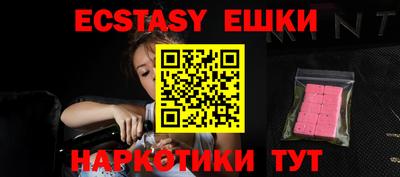 ешки Бугуруслан