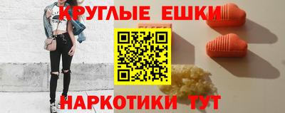 молекула духа Будённовск