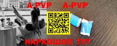 молекула духа Будённовск