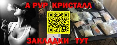 скорость mdpv Бузулук
