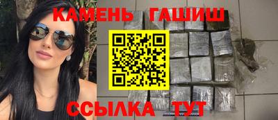 молекула духа Будённовск