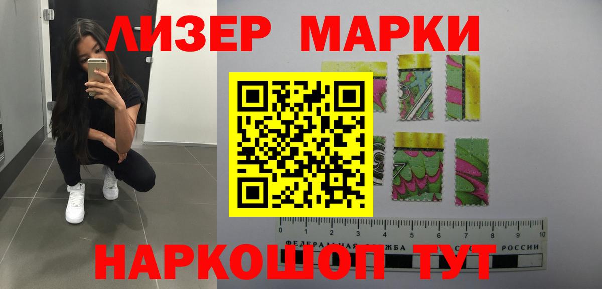 Ставрополь  LSD-25 экстази кислота  LSD-25 экстази ecstasy  Вход с VPN 