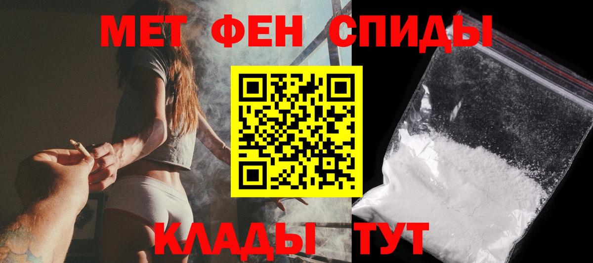 Первитин пудра  Первитин пудра  Вход с VPN  Ставрополь 